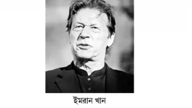 &lsquo;আমি নওয়াজের মতো আপস করব না&rsquo;