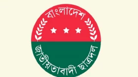কাল ছাত্রদলের মার্চ ফর জাস্টিস কর্মসূচি