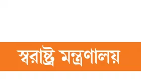 জাবেদ পাটোয়ারী ও তার স্ত্রীর লাল পাসপোর্ট বাতিল