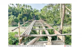 লোহার সেতুর ওপর বাঁশের সাঁকো