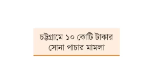 মিডলম্যান ছাপিয়ে &lsquo;মাথার&rsquo; হদিস দিল সিআইডি