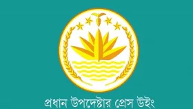 এসএসএফ ডিজির বাসায় অপরাধীকে আশ্রয় দেওয়ার অভিযোগ মিথ্যা: প্রেস উইং