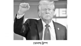 ট্রাম্পের দায়িত্বভার এবং বিশ্বরাজনীতি