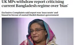 অন্তর্বর্তী সরকারের সমালোচনা করা প্রতিবেদন প্রত্যাহার ব্রিটিশ এমপিদের