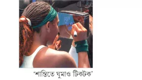 জিতেও মন খারাপ কোকো গফের
