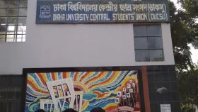 ডাকসু নির্বাচন আয়োজনে ঢাবির ৩ কমিটি