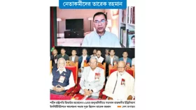 ভুল করলে পস্তাতে হবে