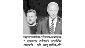 ভুলের খেসারত বাইডেনের ইউক্রেন বিপর্যয়