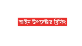 সাইবার আইনে সব মামলা ৭ দিনে প্রত্যাহার