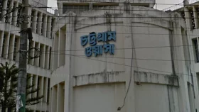 চট্টগ্রাম ওয়াসার দুই কর্মচারী কারাগারে