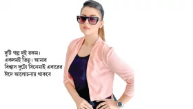 যেন উৎসবের নায়িকা
