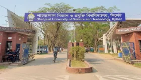 শাবিপ্রবির ভর্তি পরীক্ষার আবেদনের সময় বাড়ল