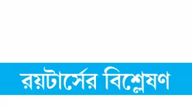অর্থনীতি নিয়ে উদ্বেগ বাড়ছে পুতিনের