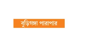 ওয়াটার বাস বন্ধ তিন মাস ধরে দুর্ভোগে হাজারো যাত্রী