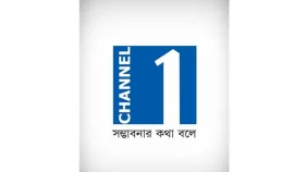 ১৬ বছর পর আপিল আবেদনের অনুমতি পেল চ্যানেল ওয়ান