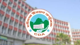 প্রকল্পের অর্থ লোপাট করছেন সিডিএ কর্তারা