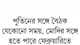 ট্রাম্পের জন্মসূত্রে নাগরিকত্ব বাতিল আটকাল আদালতে