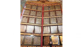 মক্কার হেরা কালচারালে কোরআন মিউজিয়াম