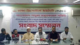 প্লাস্টিক-রাবারের চপ্পলে ভ্যাট অব্যাহতি পুনর্বহালের দাবি