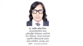 অবসরে মানসিক সুস্থতা পেতে
