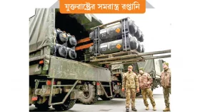 যত সংঘাত তত আয়