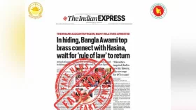 ইন্ডিয়ান এক্সপ্রেসের প্রতিবেদন বাংলাদেশবিরোধী পরিকল্পিত প্রচারণার অংশ