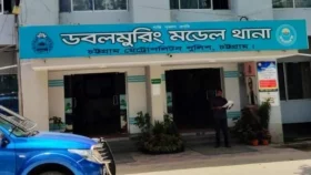 চট্টগ্রামে ডাকাত ধরতে গিয়ে মিলল থানা থেকে লুটের গুলি-কার্তুজ