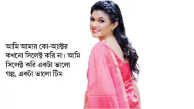 বনলতা সেনের জন্য ওজন কমিয়েছি