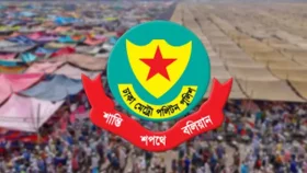 বিশ্ব ইজতেমা উপলক্ষে ডিএমপির নির্দেশনা