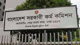 ৪৪তম বিসিএসের মৌখিক পরীক্ষার সূচি প্রকাশ