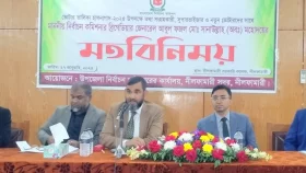 চাইলেই আগের নির্বাচনে সম্পৃক্তদের অপসারণ করতে পারব না: ইসি সানাউল্লাহ