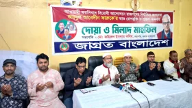 জয়নুল আবদিন ফারুকের সুস্থতা চেয়ে দোয়া ও মিলাদ মাহফিল