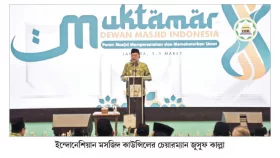 গাজায় মসজিদ নির্মাণ করবে ইন্দোনেশিয়া