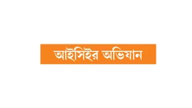 ভীতি বাড়ছে অভিবাসীদের