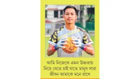 যেখানে সবাইকে ছাড়িয়ে আবাহনীর মিতুল
