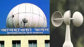 দুঃসংবাদ দিল আবহাওয়া অধিদপ্তর