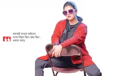 আবারও টক অব দ্য টাউন