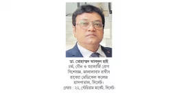 ত্বকে কোল্ড থেরাপি নিয়ে ভুল ধারণা