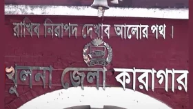 খুলনায় হৃদরোগে কয়েদির মৃত্যু&nbsp;