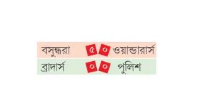 কোয়ালিফায়ার্সে কিংস ব্রাদার্স