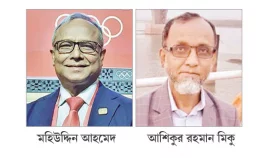 মহিউদ্দিন পুরস্কৃত মিকুর বিদায়!