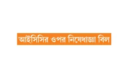 সিনেটে ট্রাম্পের প্রথম ধাক্কা