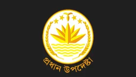 মেয়েদের ফুটবল ম্যাচে বাধা দেওয়ায় অন্তর্বর্তী সরকারের নিন্দা