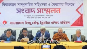 সাম্প্রদায়িক সহিংসতাকে &lsquo;রাজনৈতিক ট্যাগ&rsquo; দিয়ে অস্বীকার দুঃখজনক