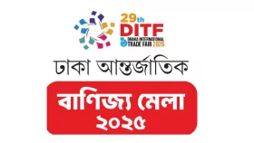 ছাড়ে পণ্য কেনার হিড়িক&nbsp;