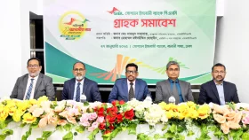 সোশ্যাল ইসলামী ব্যাংকের বনানী শাখার উদ্যোগে গ্রাহক সমাবেশ অনুষ্ঠিত
