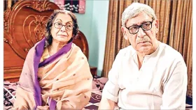 অবশেষে &lsquo;দায়মুক্তি&rsquo;