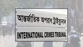 পরোয়ানাভুক্ত আসামি গ্রেপ্তার না হওয়ায় ট্রাইব্যুনালের উষ্মা&nbsp;