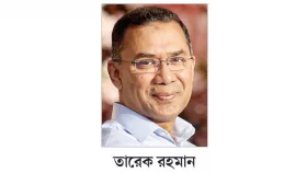জনগণের আস্থা নষ্ট হয় এমন কাজ করা যাবে না