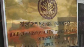 কাজের উদ্দেশে নারী কর্মীদের মালয়েশিয়া না যাওয়ার পরামর্শ